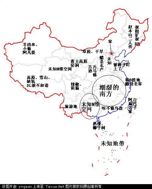 中国北极地图
