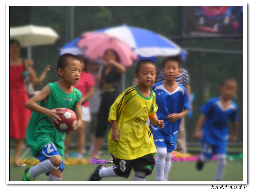 火龙果俱乐部参加首届北京市幼儿足球邀请赛_