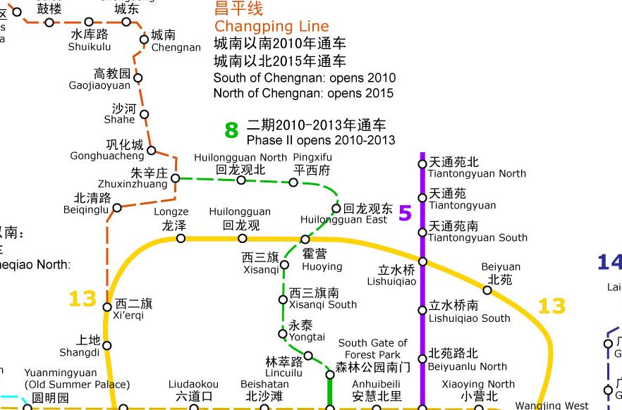 喜讯啊,地铁八号线回龙观站规划