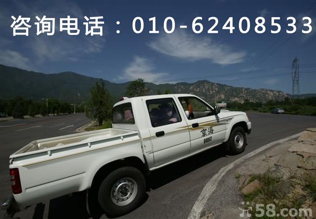 桑塔纳3500   最新推出夏季晚段班:皮卡2300,桑塔纳3400   皮卡车