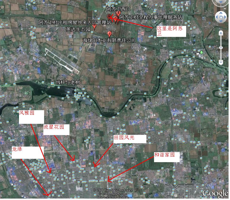 这是google地图,谁知道阿苏卫那个垃圾场具体在哪,还有相对位置,确定