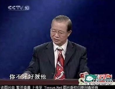 <em>百家讲坛</em>的专家讲生女孩的好处_
