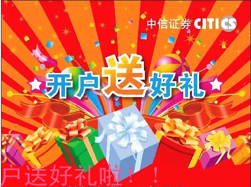 招商证券股份有限公司_招商证券股份有限公司