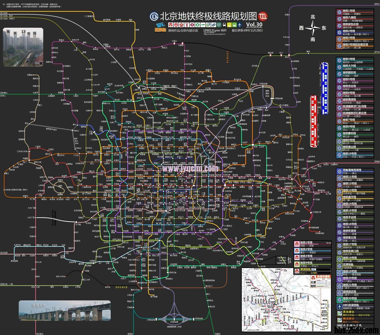 北京地铁未唻超级规划图,巨型呼蜘蛛网络构造