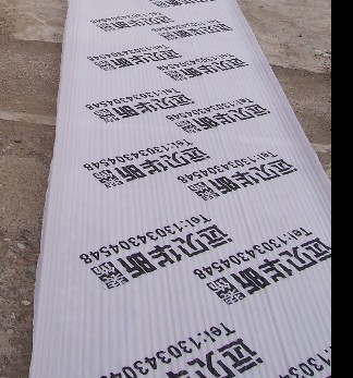 本公司专业从事装修成品保护膜的印刷制作!家装合同