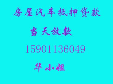 无抵押小额贷款_月收入5000无抵押贷款(3)
