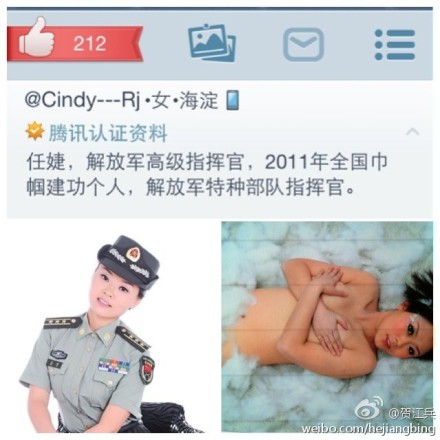 不要<em>迷恋姐</em>,姐是总参一姐!_