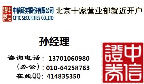 证券客户经理_证券客户经理 收入(3)