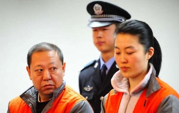 <em>王宝森</em>情妇8年后又送1副部级高官无期徒刑_