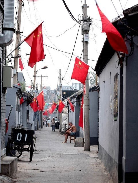 老北京的回忆