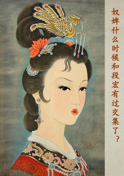 卫子夫的迷惑