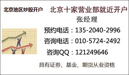 京广中心附近哪有证券公司,国贸大厦股票开户
