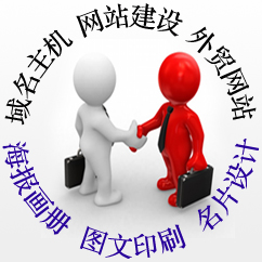 找我啊,我是做网站的,之前在网建公司上班,现在