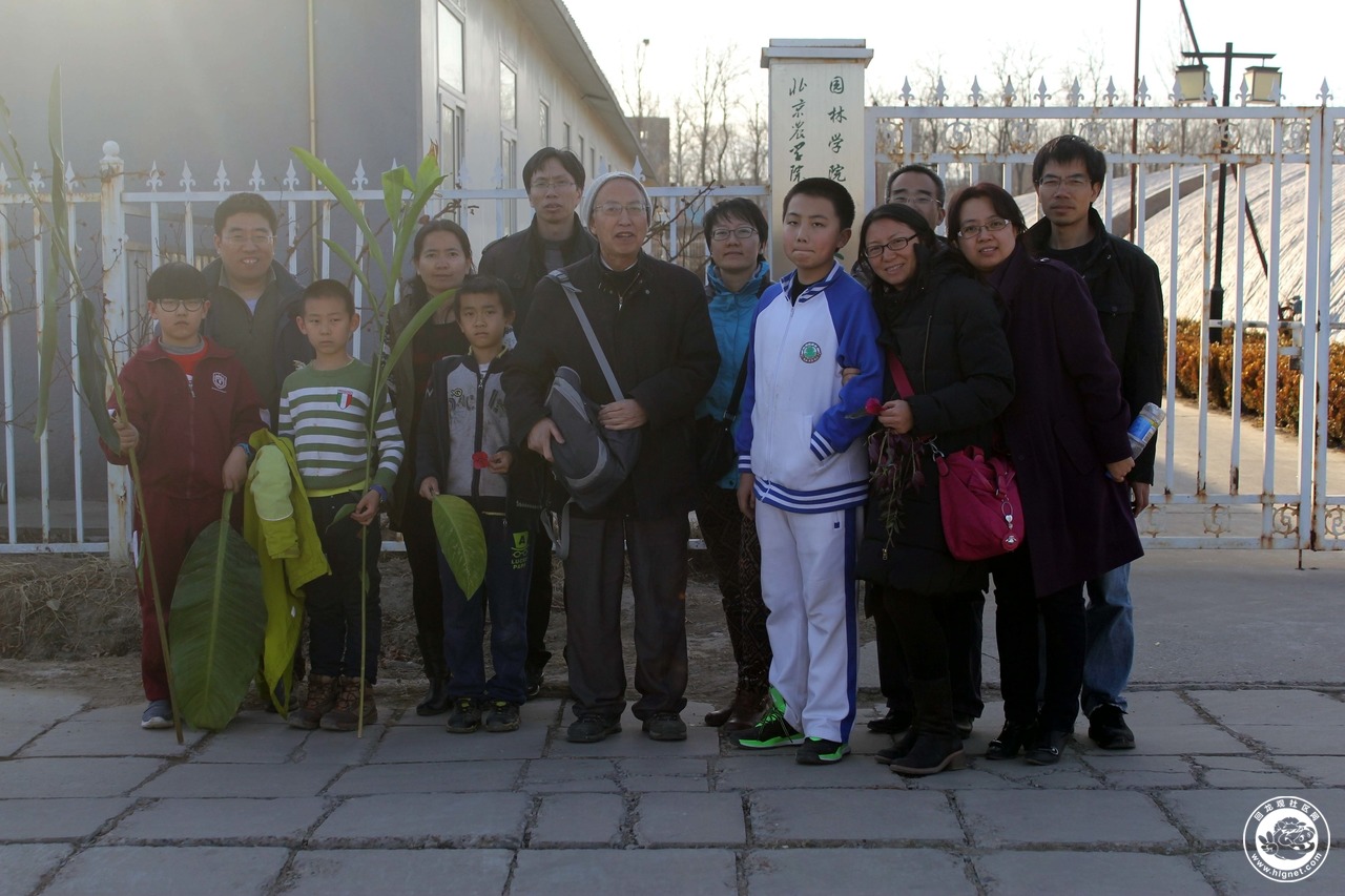 2015年3月1日北京农学院园林学院植物识别温室