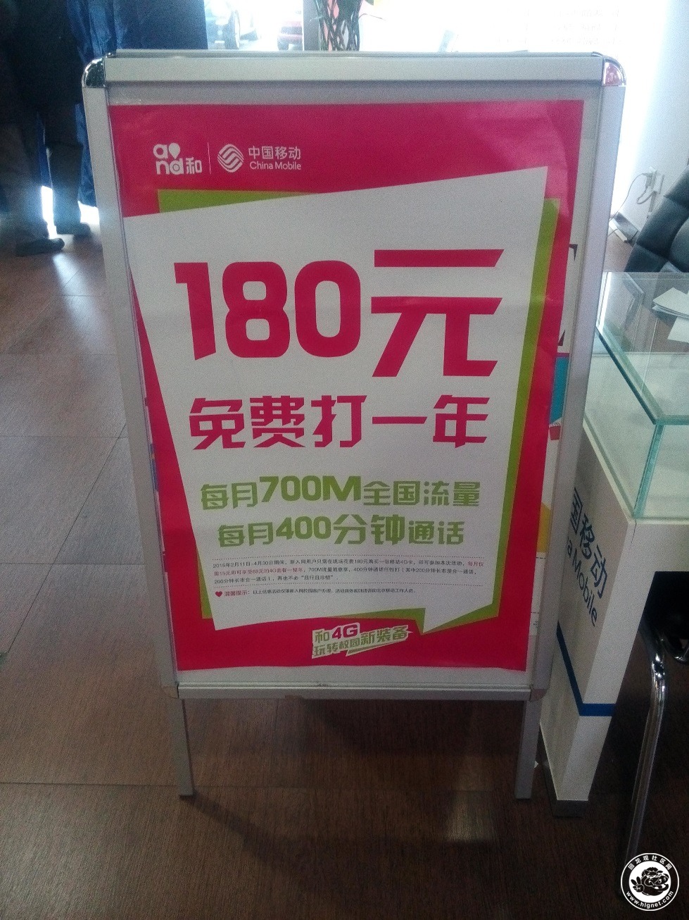 锦秋国际移动营业厅有一个卖卡的,180元,包一
