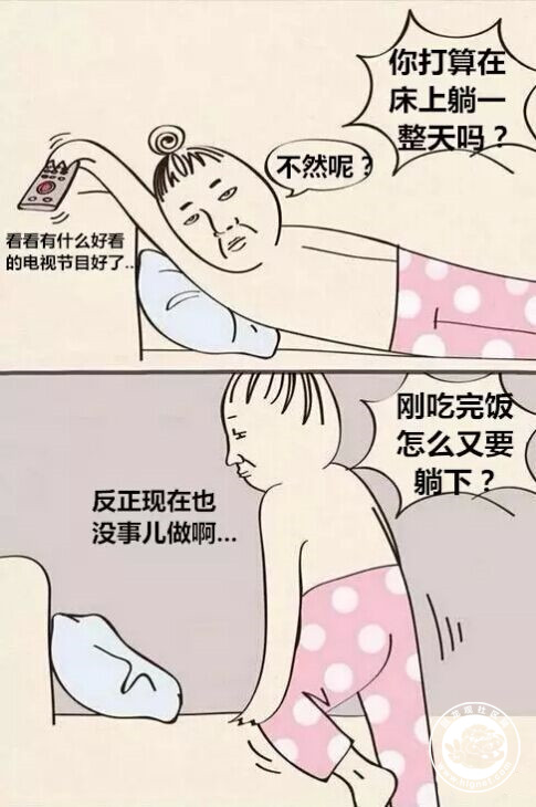 【搞笑】周末休息时父母眼中的你!别不好意思承认哦