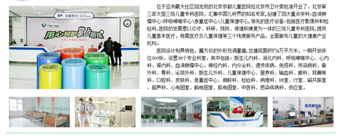 QQ截图20150630165613_副本.jpg