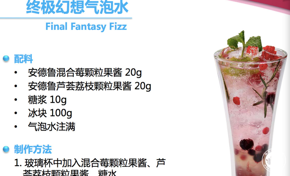 气泡水2.jpg