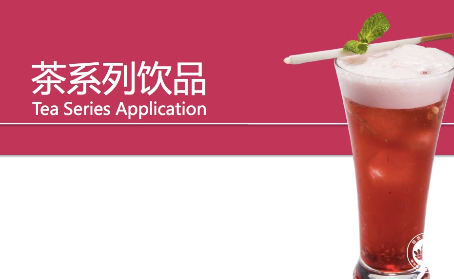 茶系列.jpg