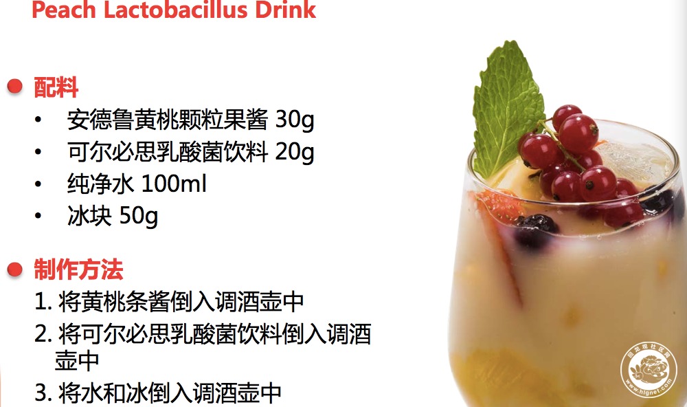 饮料1.jpg