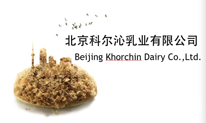 科尔沁logo.jpg