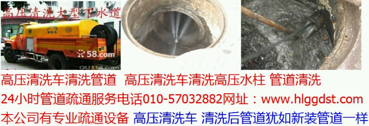 北京回龙观维修自来水管阀门010-56020996,安装维修上下水管,13391695186安装水管阀门, 回龙观安装维修上下水管,安装维修上下水管,维修PP-R 塑料水管,维修卫生间水管,维修洗手池上下水管,维修厨房菜池上下水管 家用水管维修、水管、接水管、水管工、流水管、PVC水管、PE洽水管、铜水管、装修水管、安装水管、花园水管、干水管、输水管、水管修理、日丰水管、水管阀门、水管漏水、水管生锈、水管爆裂、上水管、水管毫头。 换水龙头、换阀门、水龙头、水龙头维修、水龙头修理、水龙头滴水、装修水龙头、换