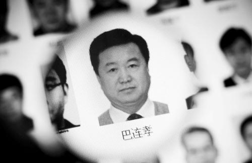 辽宁籍“红通”疑犯巴连孝自首 涉行贿2000万