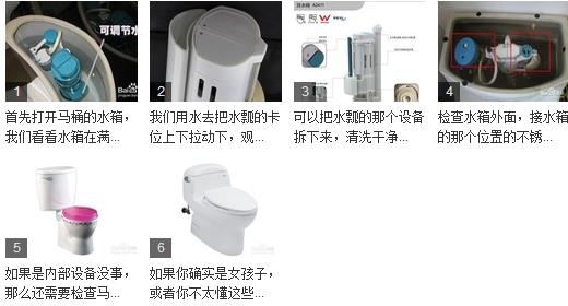 回龙观疏通马桶服务项目: 一、回龙观管道疏通部: 1、 管道疏通:我公司拥有世界先进的大中小型管道疏通设备,采用世界领先的管道疏通技术,疏通各类管道。 2、 疏通下水道:家庭、酒店、公司、学校等单位的下水道;小便池、阴沟、窑井、化粪池等各种下水管道疏通清理,污水管道疏通清理。 3、 疏通马桶:疏通因为抹布、毛巾、清洁球等各类软硬物质造成的马桶堵塞 4、 疏通地漏:采用专用技术设备,专业疏通因水泥、沙子、头发等各种原因造成的地漏堵塞。 5、 疏通浴缸面盆:疏通各种型号的浴缸面盆,包括V型弯和S型弯的各种管