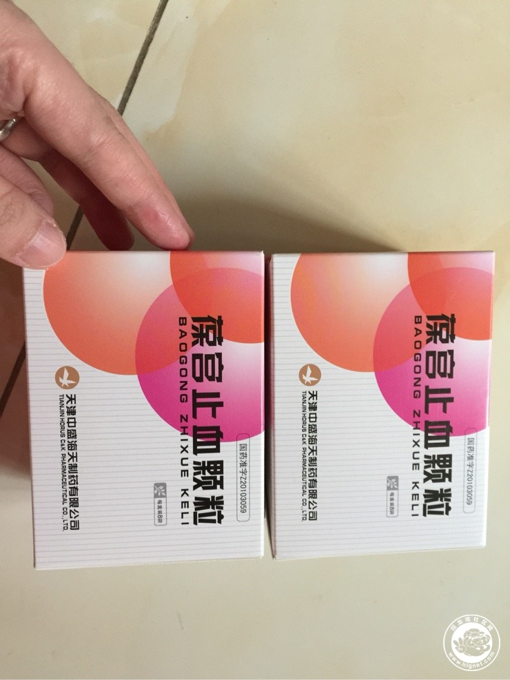 葆宫止血颗粒积水潭生孩子必备药
