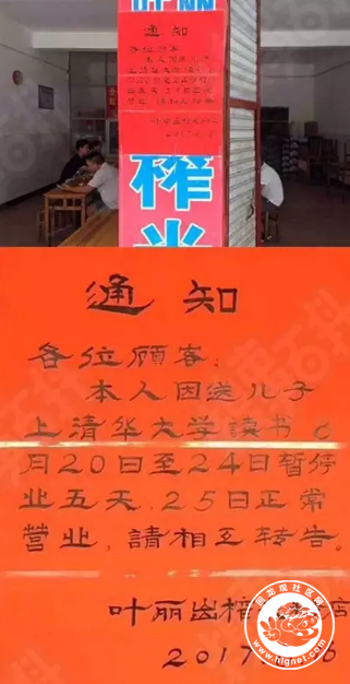 20170823105243_73.png QQ截图20170823105301.png