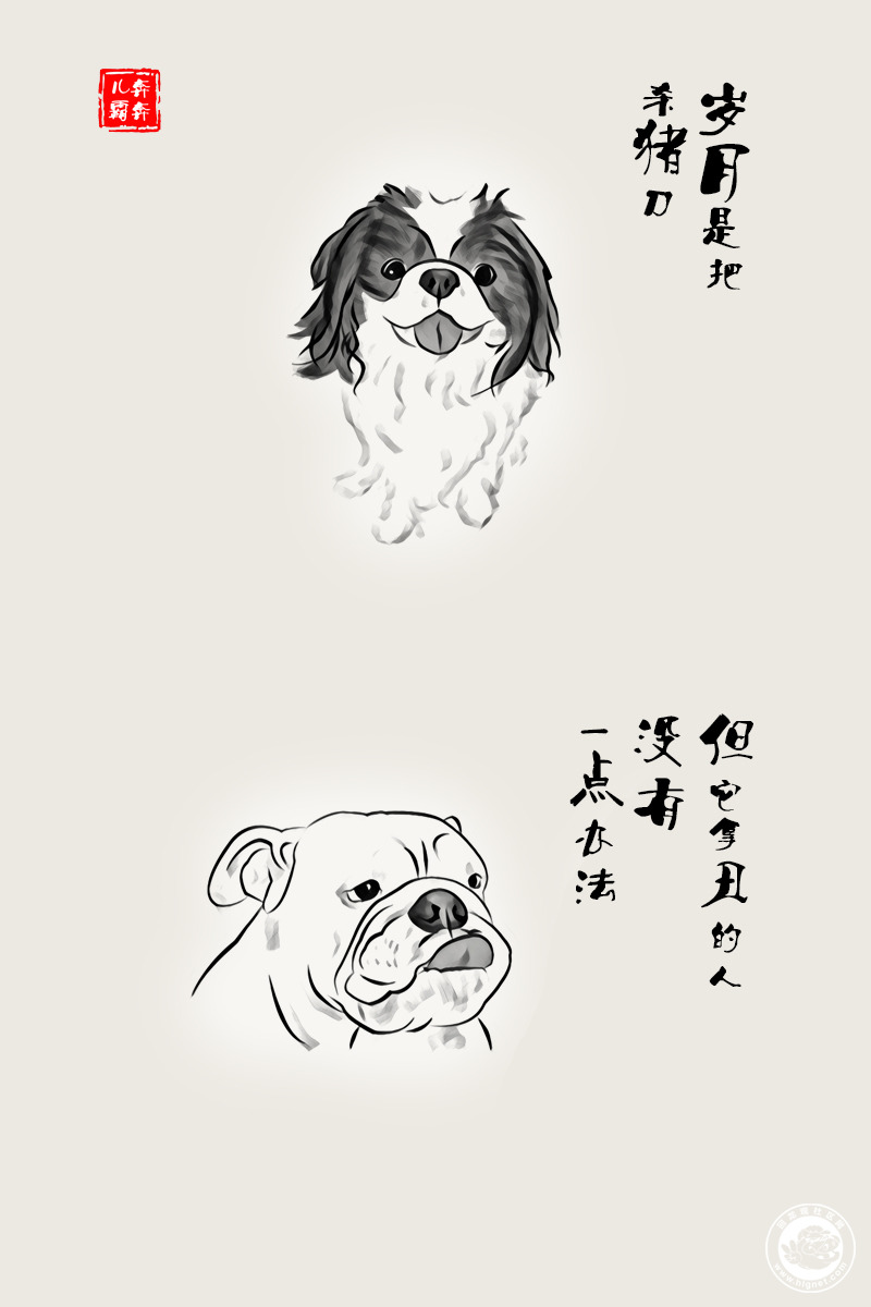 20170910202904_96.jpg 02杀猪刀定稿.jpg