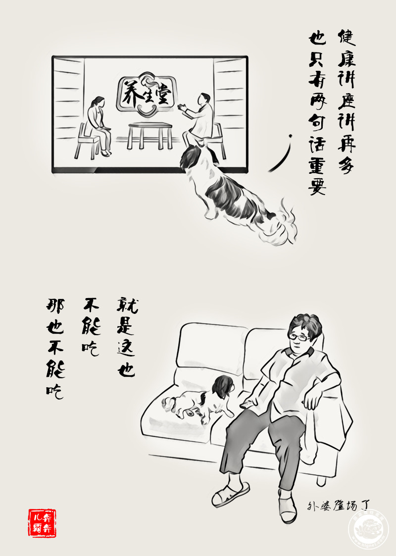 20170910202934_91.jpg 03养生堂定稿.jpg