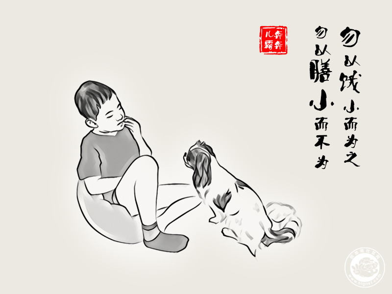 20170910202959_74.jpg 04吃相定稿.jpg