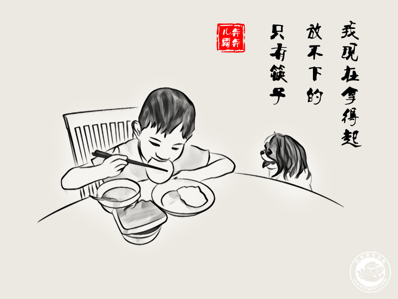 20170910203145_17.jpg 09放下筷子定稿.jpg