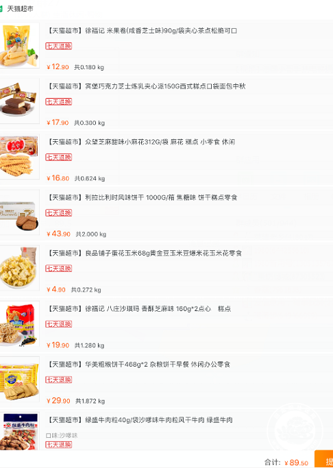 20170914092351_53.png 091614t7mmuzp6jyjfum35.png