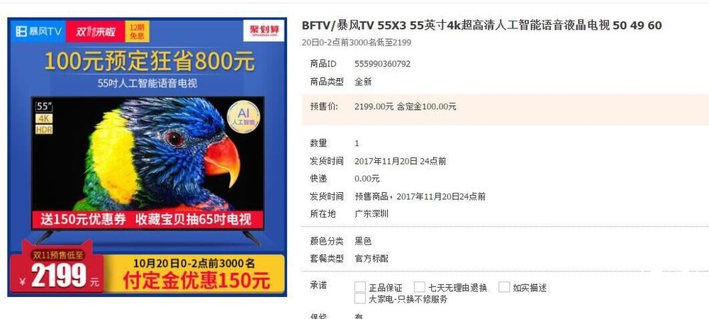 20171113212959_71.jpg QQ图片20171113212943.jpg