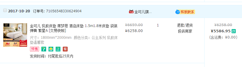20171113214023_69.png UC截图20171113213828.png