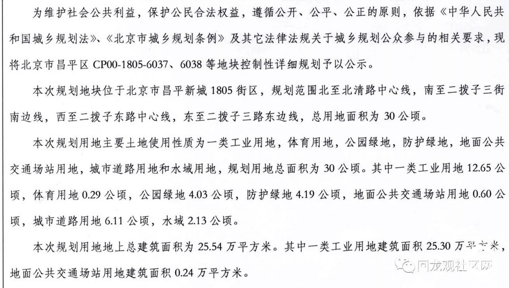 20171114101858_10.jpg 微信图片_20171114101812.jpg