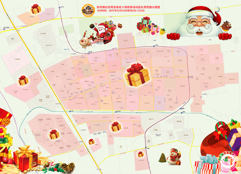 20171129163735_78.jpg 送礼物范围地图2017.jpg
