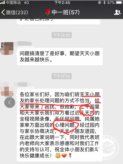 20171230131604_10.png 1.png