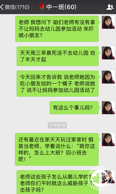 20171230131649_65.png 2.png