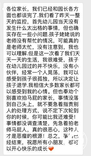 20171230131744_79.png 3.png