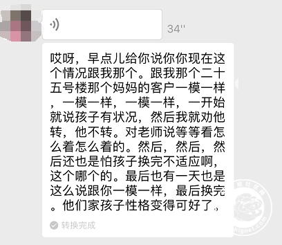 20171230131904_62.png 6.png