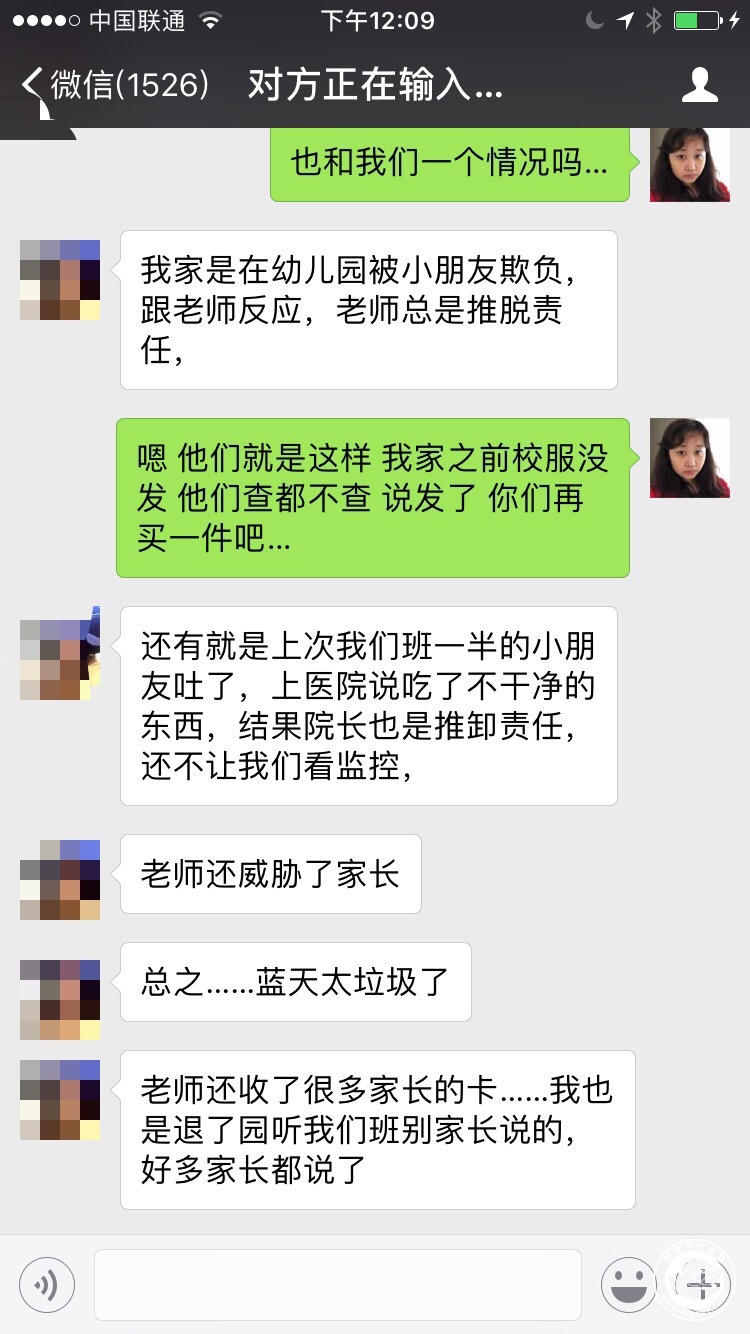 20171230131924_40.jpg