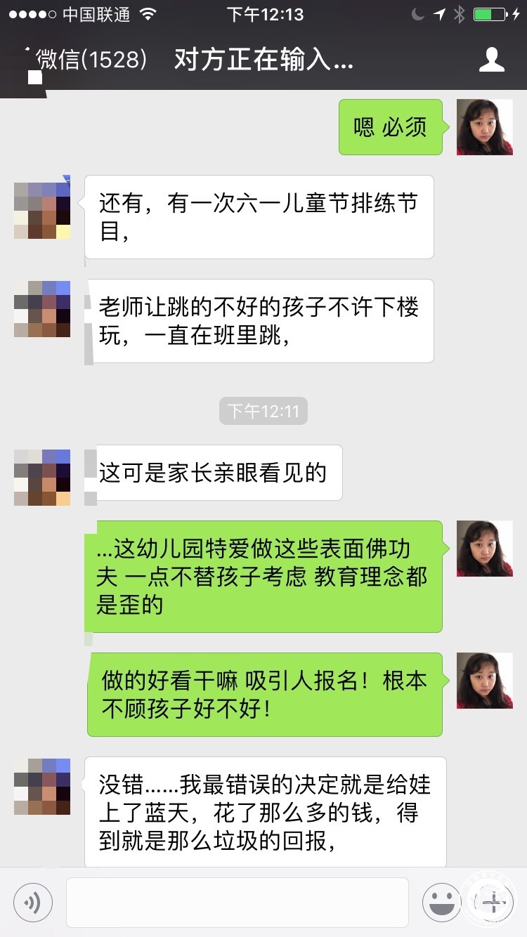 20171230131924_58.jpg