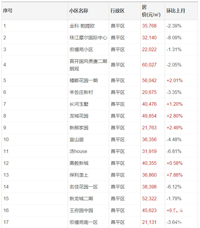 20180211103311_16.jpg QQ图片20180211102734_副本.jpg