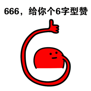 20180213105228_20.gif 微信图片_20180213105213.gif