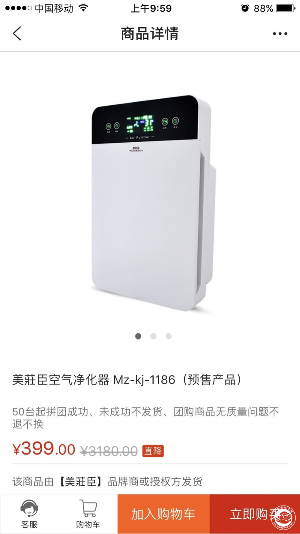 20180313111500_67.jpg 净化器.jpg