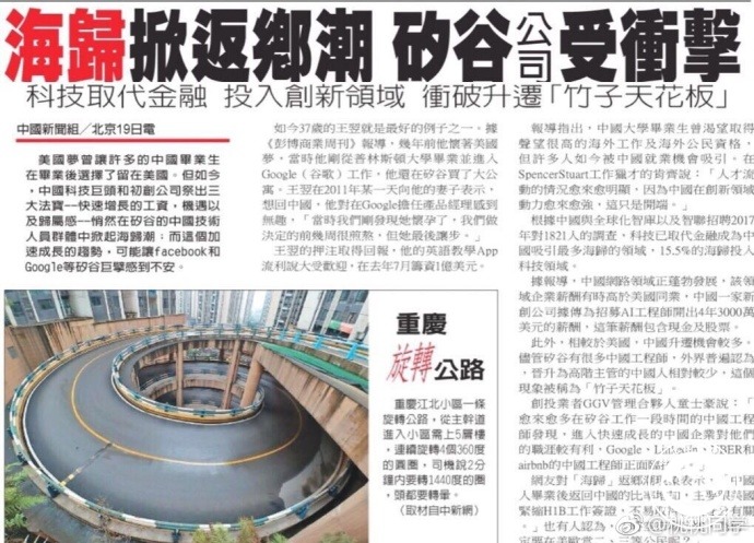 20180319104045_10.jpg 返乡潮.jpg