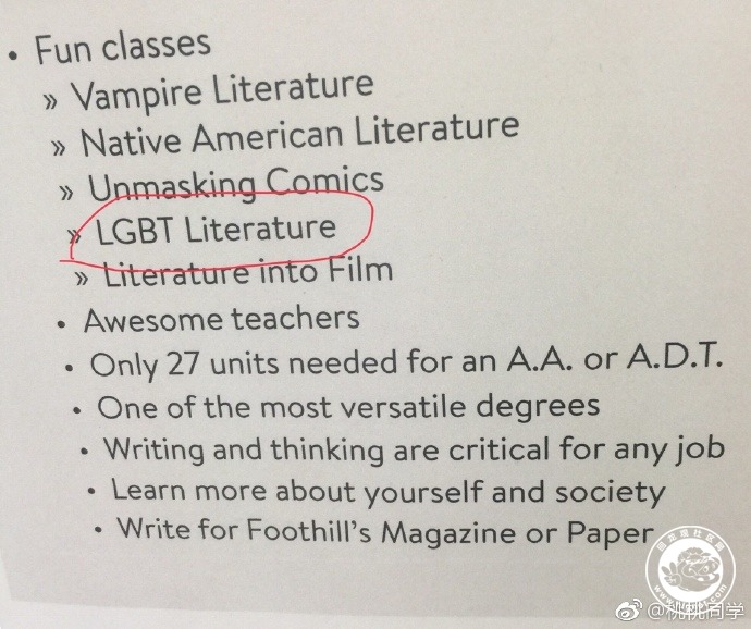 20180319110332_90.jpg LGBT.jpg